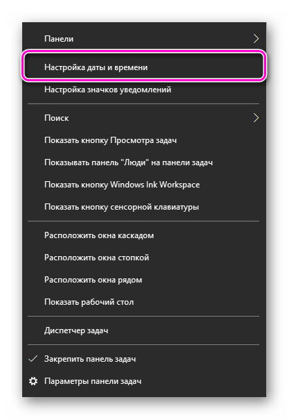 Почему не работает tor browser на андроид mega тор браузер для убунту на русском mega2web